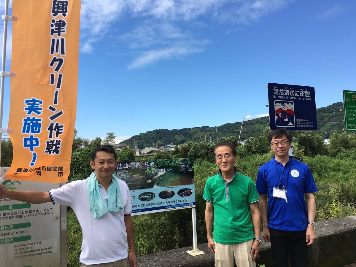 山梨 渉 川遊び qシーズンを終えてゴミが目立つこの時期に 毎年一斉にゴミ拾いを行う興津川クリーン作戦 興津川保全市民会議が中心となり中学生 自治会 企業 Npo 行政が一体となって実施しております 私は河口付近でゴミ拾い 海からプラスチック 山梨 渉 川遊び qシーズンを終えてゴミが目立つこの時期に 毎年一斉にゴミ拾いを行う興津川クリーン作戦 興津川保全市民会議が中心となり中学生 自治会 企業 Npo 行政が一体となって実施しております 私は河口付近でゴミ拾い 海からプラスチック