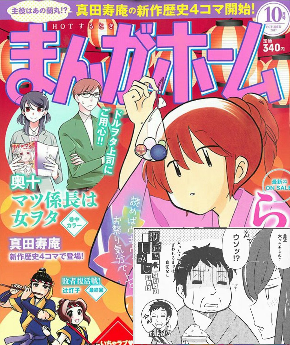 ゲーム団塊198x お酒飲んでいたのも本当ですが 昨晩はオオトリ キノト氏と女子会という名のトークを深夜3時頃までしていた 彼は今日も仕事らしいが僕は休みました 真面目系クズでごめんなさい