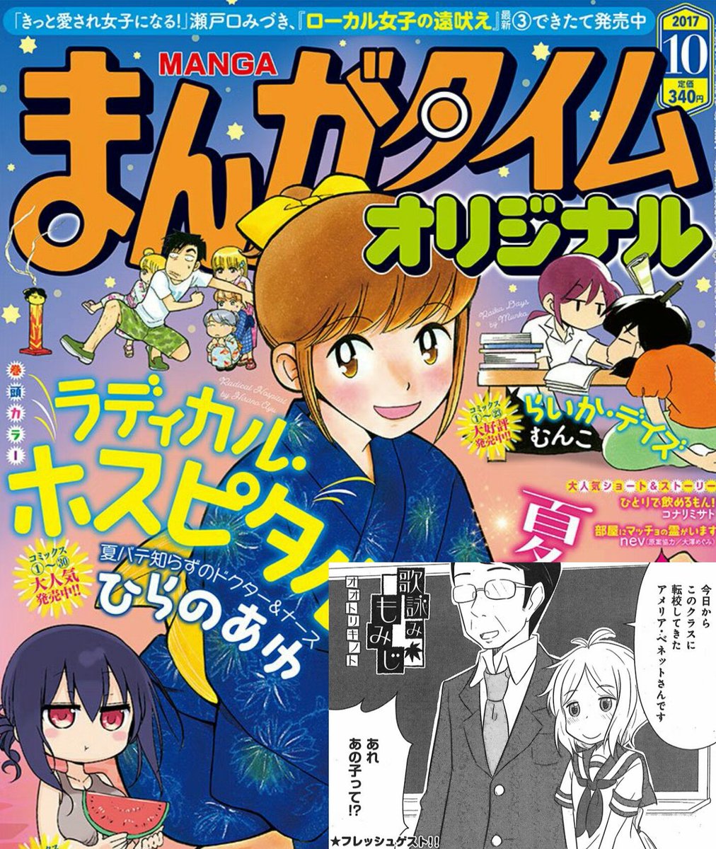 ゲーム団塊198x お酒飲んでいたのも本当ですが 昨晩はオオトリ キノト氏と女子会という名のトークを深夜3時頃までしていた 彼は今日も仕事らしいが僕は休みました 真面目系クズでごめんなさい
