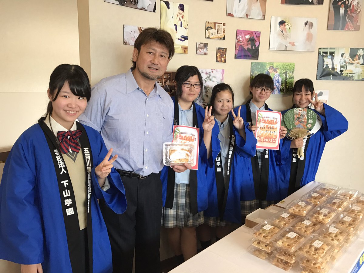 全日本プロレス Alljapan בטוויטר 大森取締役 東北プロモーション 大森取締役が青森県の五所川原市に到着 Yeg青森ごしょがわら大会にて東北地方の全大会をpr中 五所川原商業高校の皆さんから津軽のアップルパイを頂きました Ajpw 五所川原