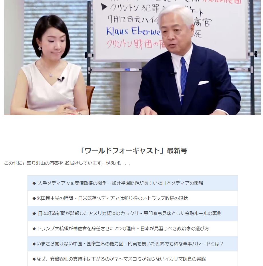 小林拓己 On Twitter Gemkifujii ワールド フォーキャスト とても面白くて分かりやすかったです 私 ツイッター上で不定期にマンガをアップしているのですが その中に藤井厳喜さんのお名前を使わせていただきました 事後承諾 申し訳ありません もし不都合が