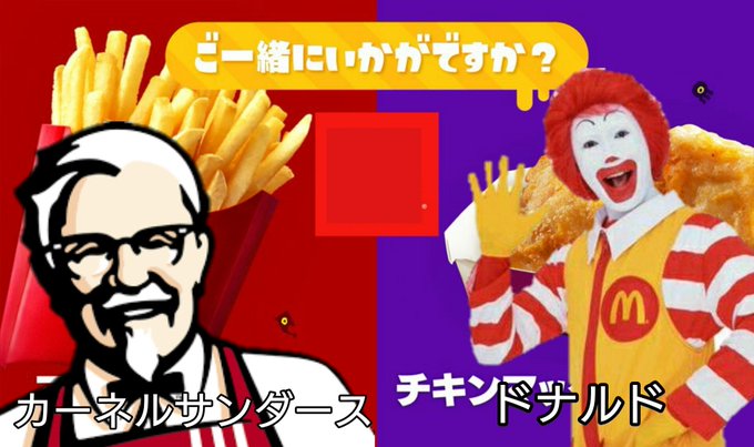 カーネルサンダースの誕生日のtwitterイラスト検索結果