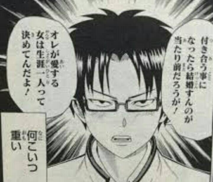 ひ 、ひえっ…窪谷須亜蓮誕生日おめでとう 💕💕 この台詞が1番好き