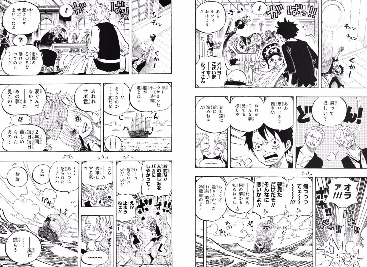 ワンピースの館 ワンピースまとめ Special Episode Luff 全3話 あとがきあり T Co 6qh9zn3uiu