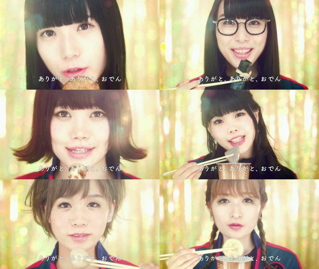 ありがとう🍢 #BiSH #アユニD #ハシヤスメアツコ #セントチヒロチッチ