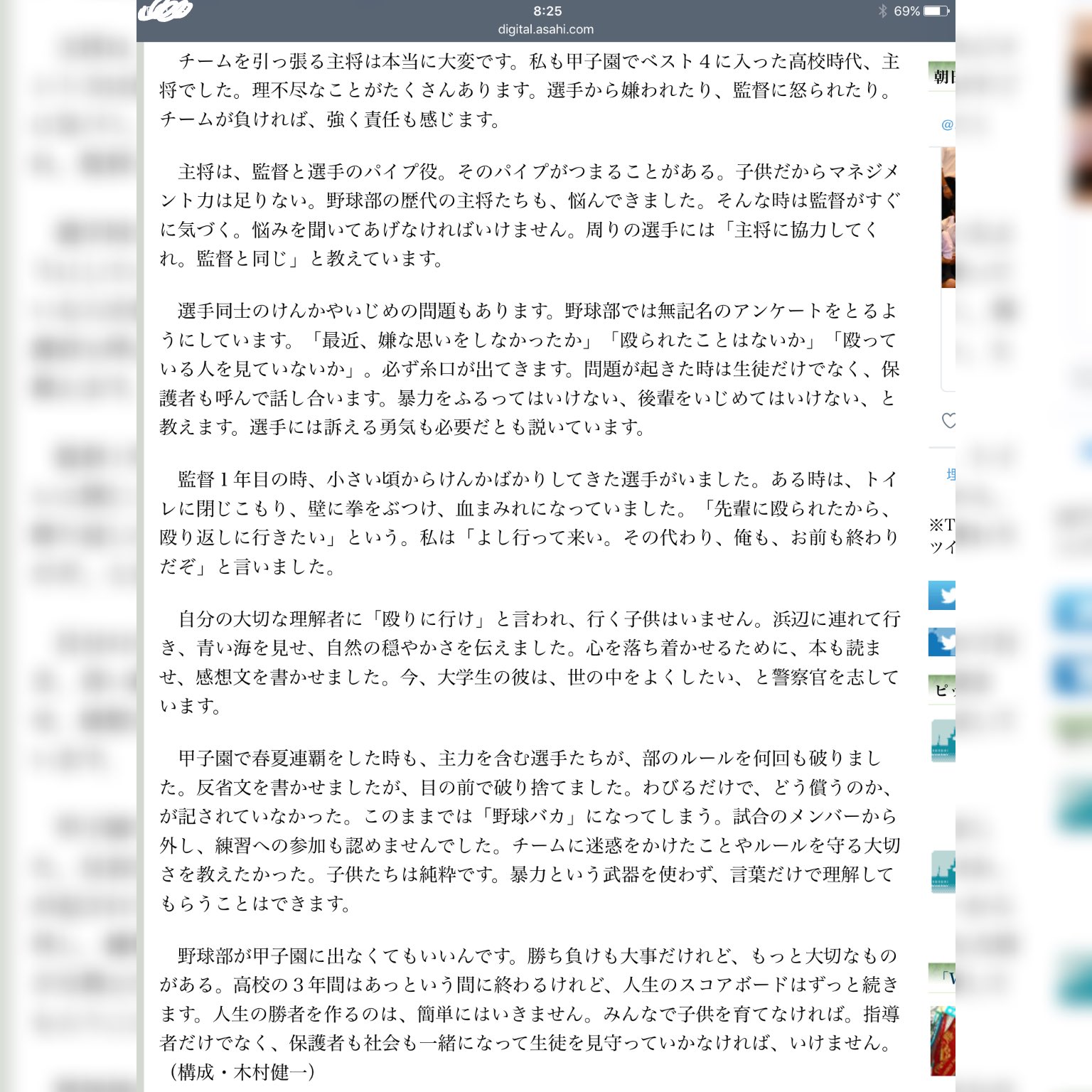 Ritsuko M Ritsukom1 Twitter