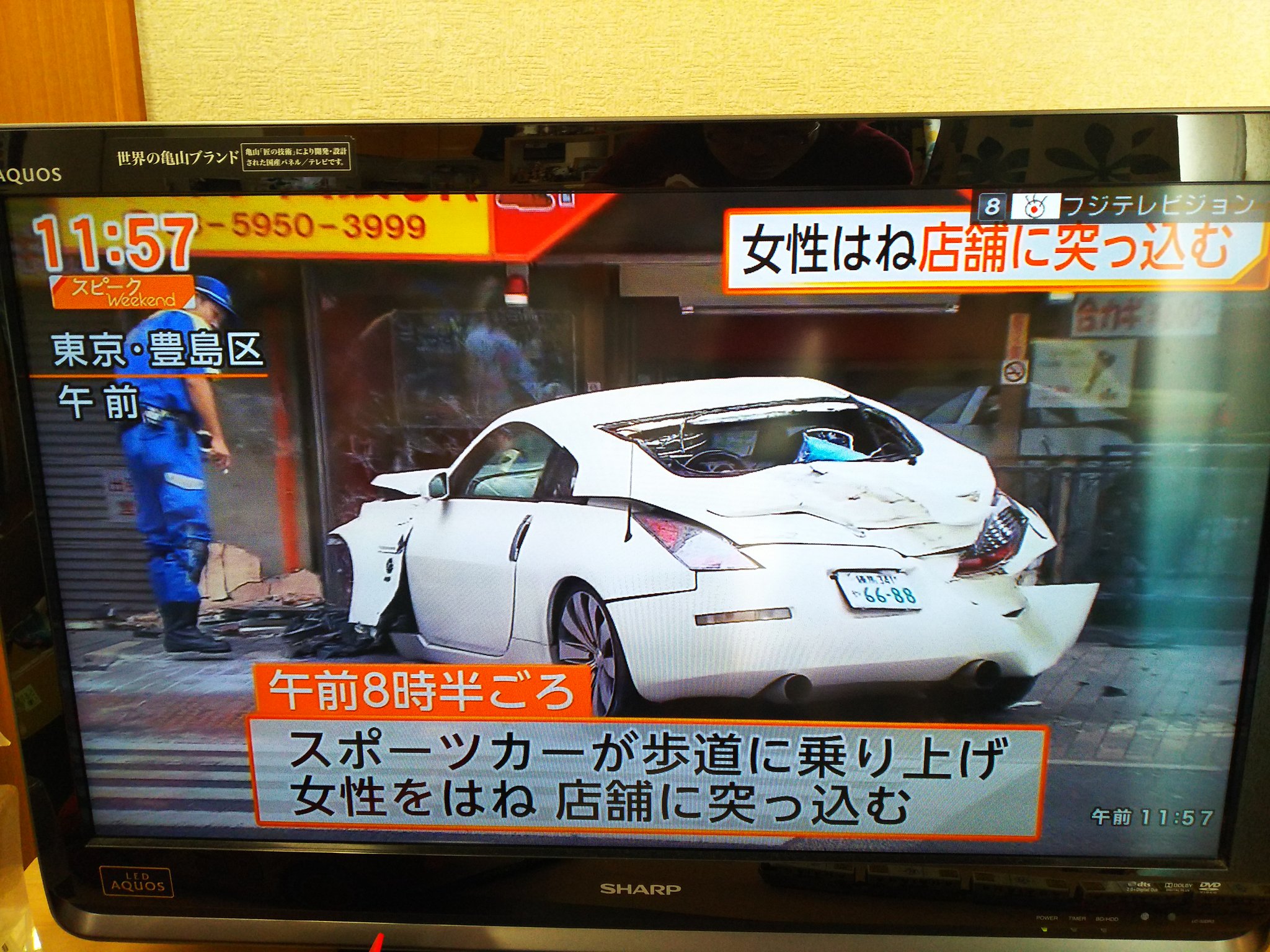 Sato0530 なんでニュースではこう言うときわざわざスポーツカーっていうのかな 乗用車じゃダメなのかな なんかスポーツカー だから事故起こしたみたいな感じ 普通のセダンでも軽でもミニバンでも事故るのは運転手しだいなのにね ただ中国人というのが 他