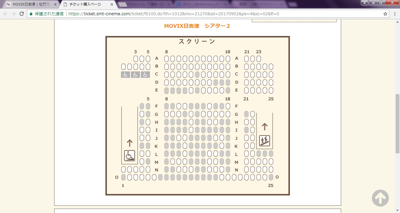ムービックス日吉津 Twitter Search Twitter