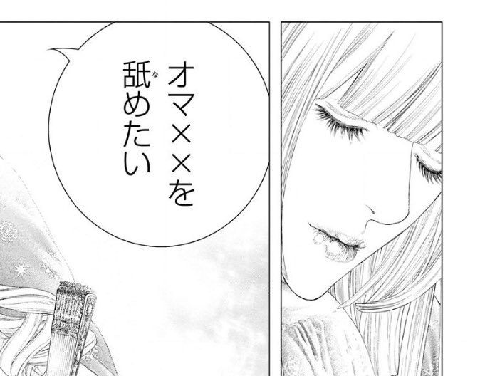 みみきゅうり イノサン フェルゼンの台詞が無邪気な顔して下ネタオンリーなのがジワる これはきっと 本当にこう言ってるのではなく 実際は何か素晴らしく歯の浮くような愛の囁きをしてるんだけれども 要約するとこういう事だよね という 坂本先生の