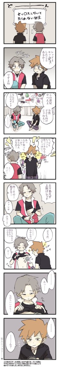 お題箱> リメグリレをお恵みください┏○┓ https://t.co/p1nSdURJtP #odaibako 微妙にアレですみません 
