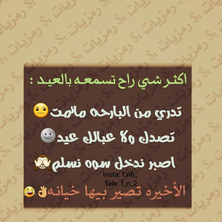 noon_raad's tweet photo. الأولى رح تسمعها من امثالي وكذا😹
والثانية رح تسمعها من النفسيات و"المجاجيين" @y007e  وكذا😒😂
والثالثة دائمآ بيها خيانة😹💔 https://t.co/vRnaPJmcId
