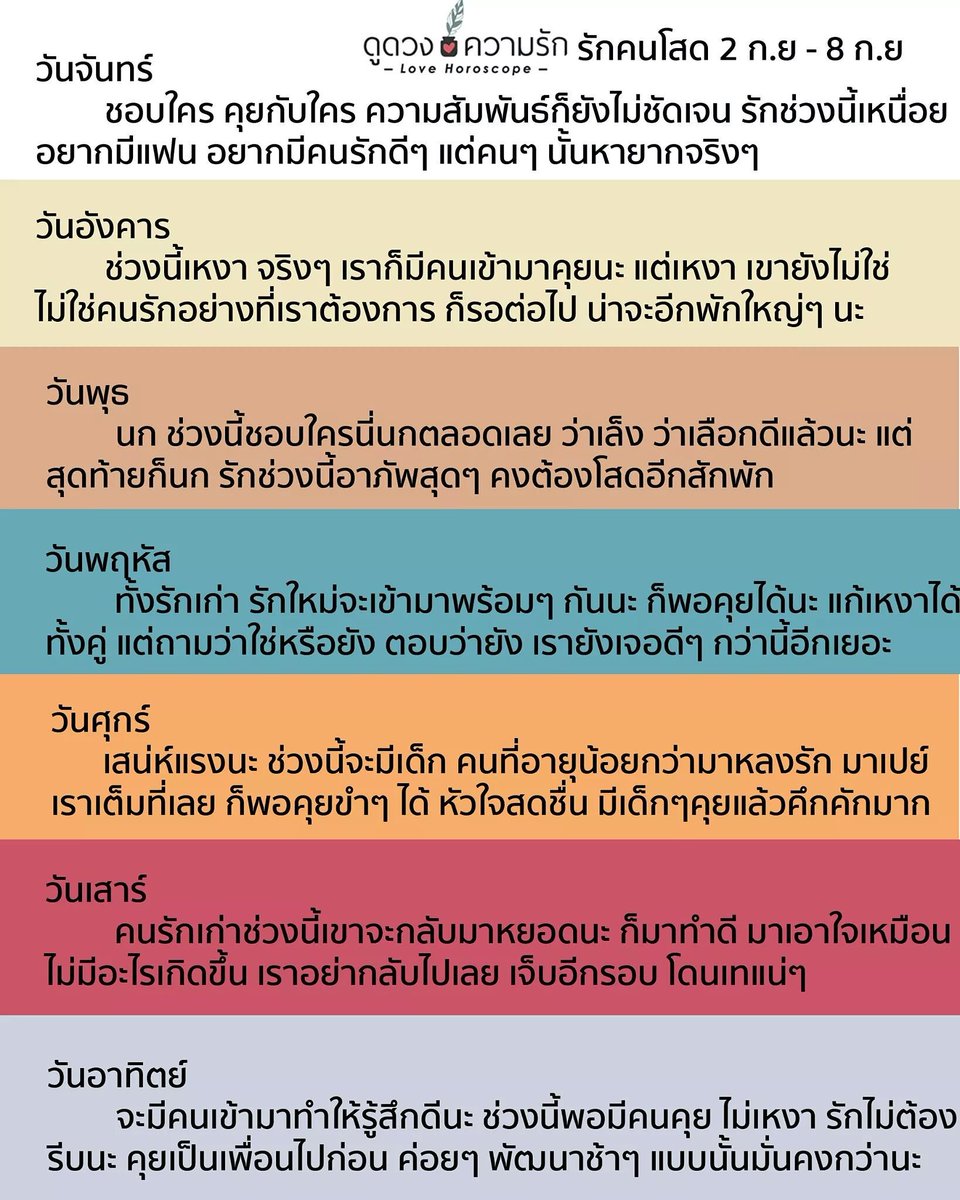 love1_horo's tweet photo. https://t.co/lnE8aPYfVU