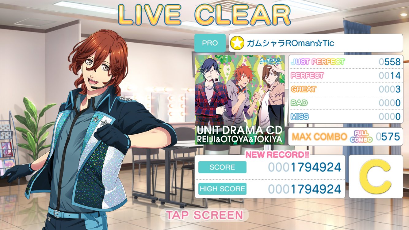 メイ ガムシャラロマンティックとトライアングルビート Proフルコンできたーヽ ﾉ