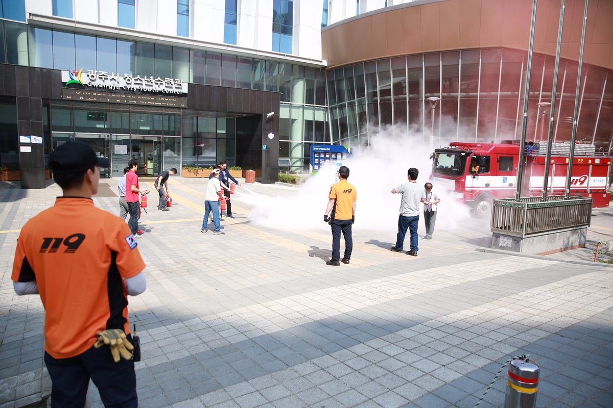#광주시 #청소년수련관 에서 오포119안전센터와 함께 #소방훈련 을 실시하였습니다 ^^ 
시민들이 안전하게 이용할 수 있도록 언제나 노력하겠습니다~ ^^
