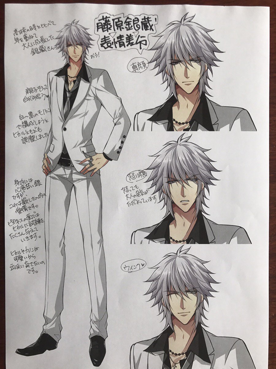 公式 快感フレーズnext 8 31が藤原銀蔵さんの誕生日だったので 引き続き立ち絵ポーズを公開しました 銀蔵さんは原作とビジュアルに大きな変化はありませんが 年を経て大人の色気がムンムンと漂っております ヒカルやカノンの良きパパとして 日本を