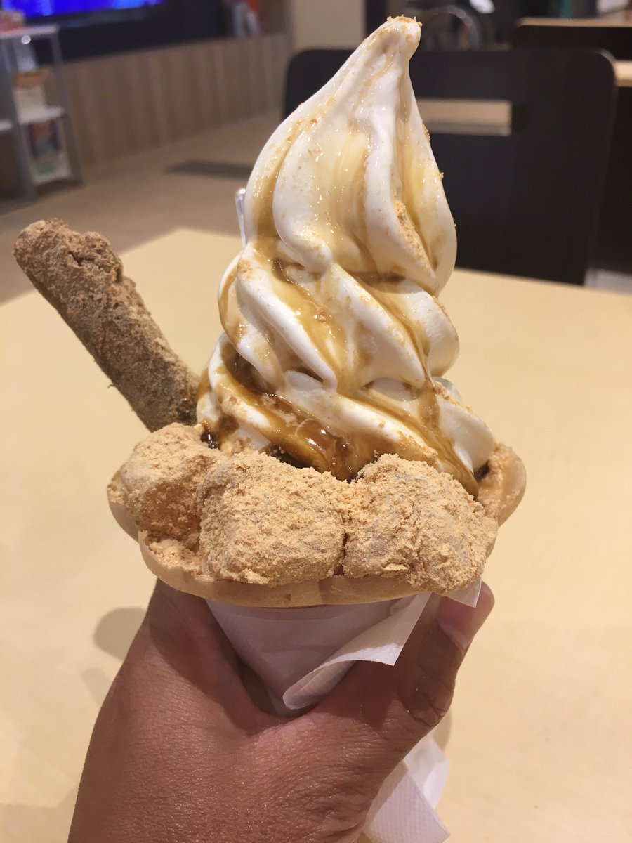 Naoちゃん على تويتر 念願の桔梗屋信玄餅ソフト と桔梗屋信玄餅抹茶プリンパフェを食べた 美味しかった 談合坂sa上り 桔梗屋