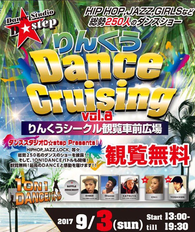 CYL9LL's tweet photo. 明日シークルの観覧車前でイベント出演します💃❤️❤️
お時間ある方は是非🙋🙋観覧無料!!
#dstep #masumiクラス #girlshiphop https://t.co/yNsftkWobB
