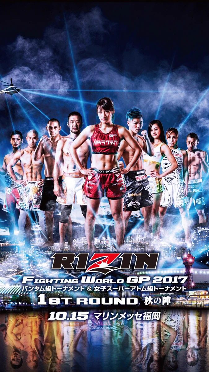 RIZIN WORLD GP 2017 夏の陣 直筆サイン入りB2サイズポスター DIs0Jv0UMAEus07?format=webp&