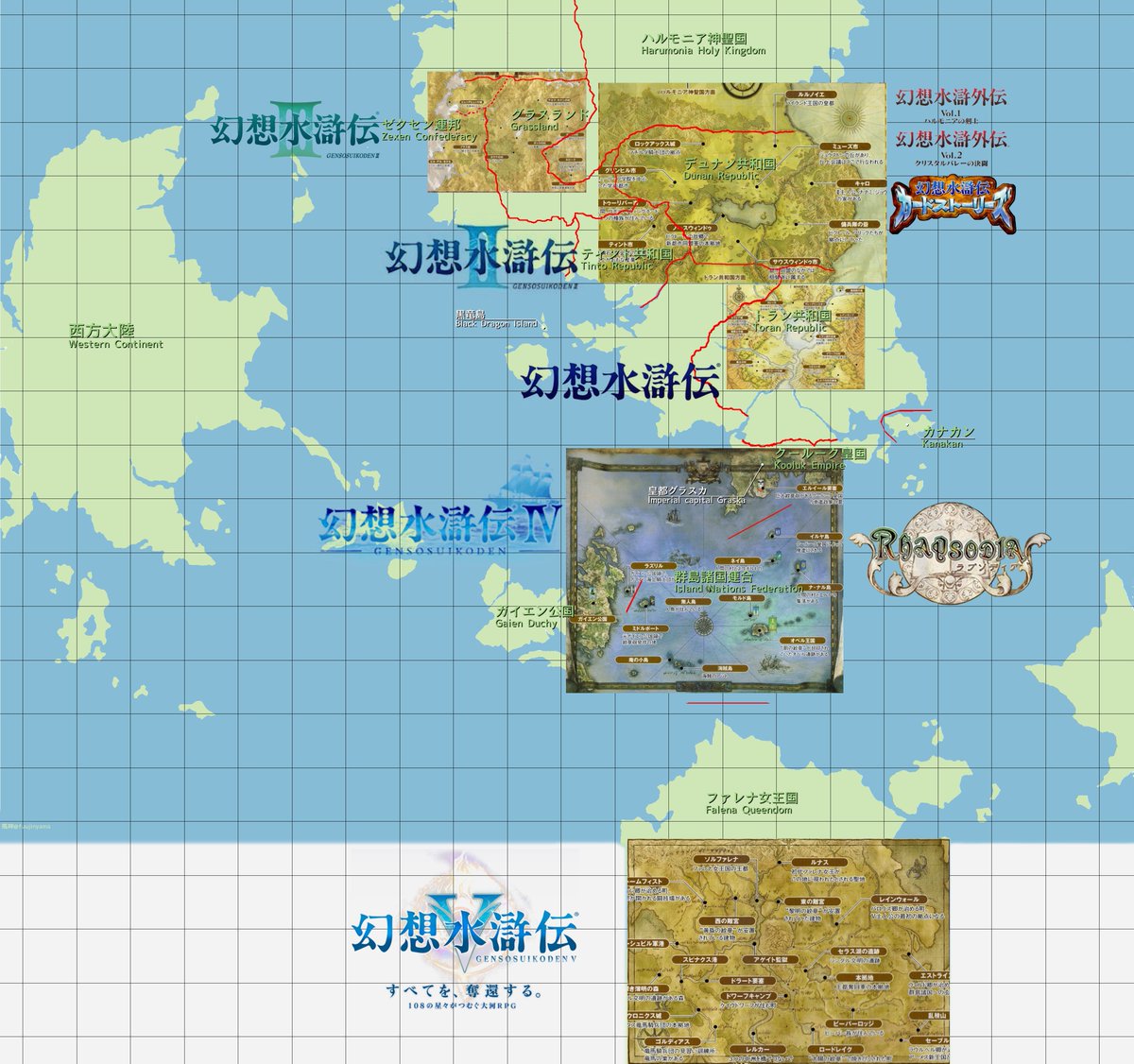 100 幻想 水 滸伝 2 マップ 最優秀ピクチャーゲーム