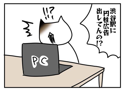 心鷲掴み100選 : 6.MeseMoa.  