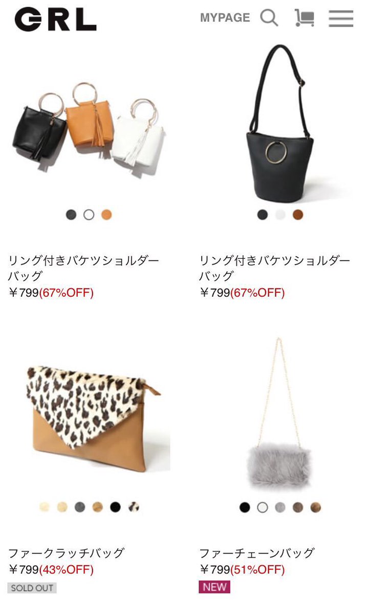 Y_JSB_GENE's tweet photo. GRLの招待受けてもらうと800pt(800円分)プレゼント！！しかも送料無料期間やで写真の物全部800円以下やから無料で貰えます🤤❤️普通に会員登録すると貰えないです！気になる方リプかDMお気軽に来てください😍😍 https://t.co/Ep0LX7RGSf