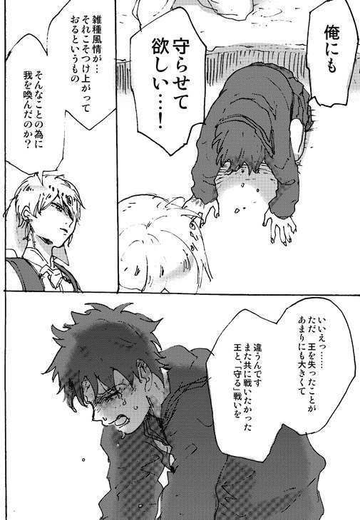 バビロニアピックアップ② 