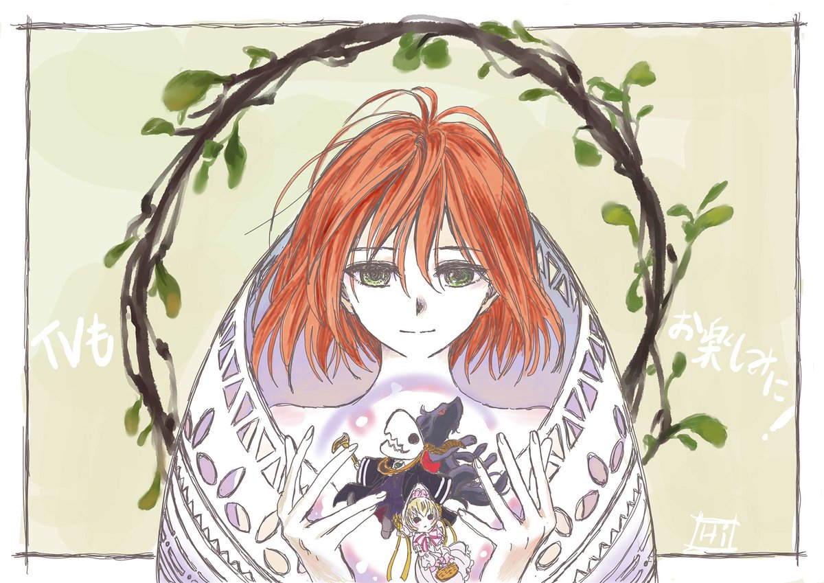 アニメ 魔法使いの嫁 感想メモ Togetter アニメ 魔法使いの嫁 感想メモ Togetter