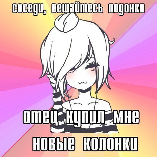 MargoMarmm's tweet photo. #мем #рок #соседи https://t.co/MVtdt3MJjP
