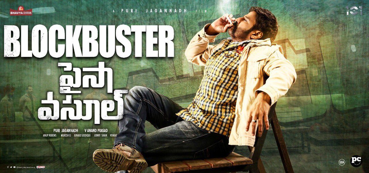 Tollywood Movies Latest Updates - 22/09/2017