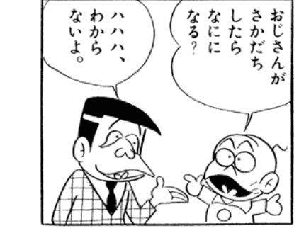 ここの1秒も考えてないところ好き 