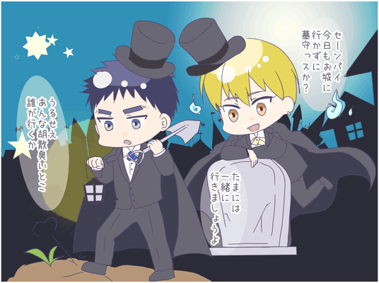 なつめ ハロウィン衣装が可愛すぎて 墓守でいいのかわからないですが 黄笠今回も可愛くて幸せです