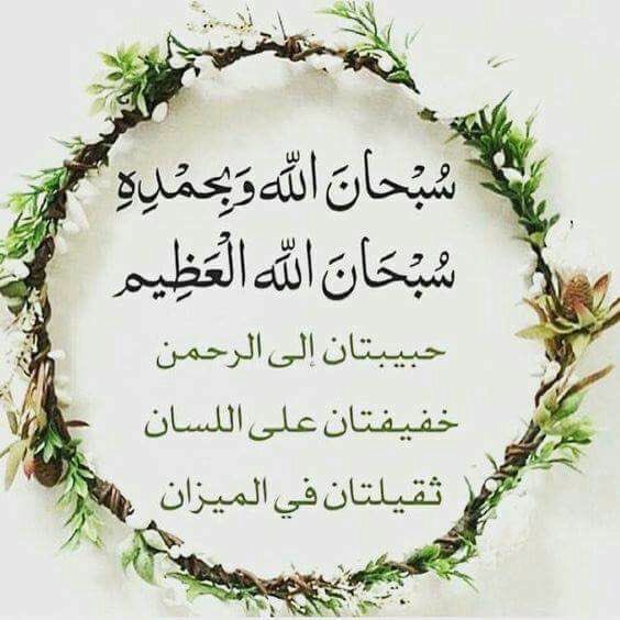 mus71tafa123's tweet photo. اللهم 
ازرع السعادة
والفرح في كل قلب 
وكل بيت وفي كل مكان 
يسعد صباحكم 🎈
#اذكار_الصباح https://t.co/azvnfZhNYm