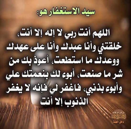 mus71tafa123's tweet photo. اللهم 
ازرع السعادة
والفرح في كل قلب 
وكل بيت وفي كل مكان 
يسعد صباحكم 🎈
#اذكار_الصباح https://t.co/azvnfZhNYm