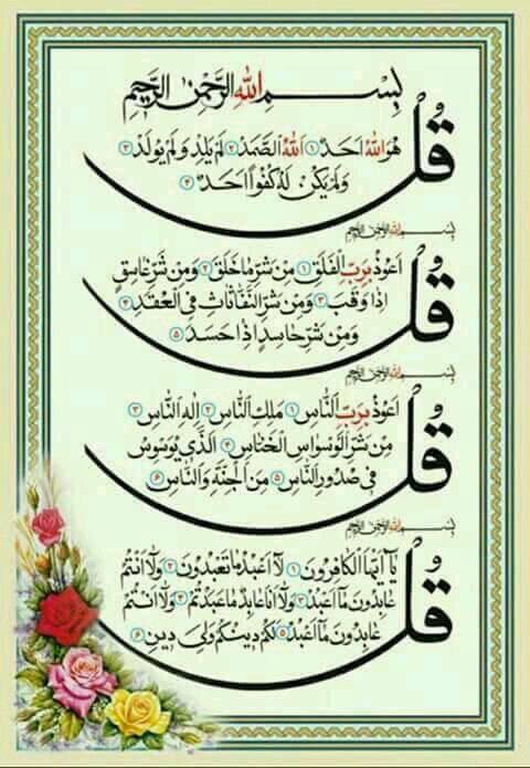 mus71tafa123's tweet photo. اللهم 
ازرع السعادة
والفرح في كل قلب 
وكل بيت وفي كل مكان 
يسعد صباحكم 🎈
#اذكار_الصباح https://t.co/azvnfZhNYm