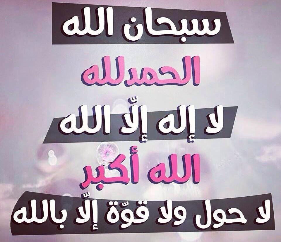 mus71tafa123's tweet photo. اللهم 
ازرع السعادة
والفرح في كل قلب 
وكل بيت وفي كل مكان 
يسعد صباحكم 🎈
#اذكار_الصباح https://t.co/azvnfZhNYm