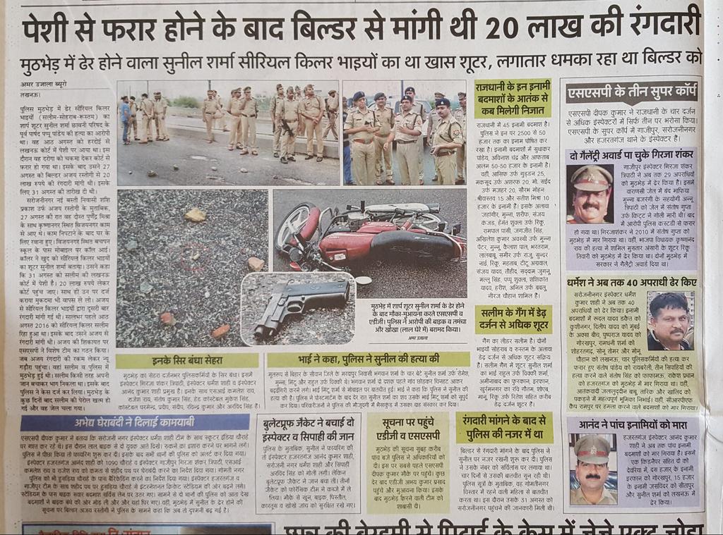 RAHUL SRIVASTAV tweet media