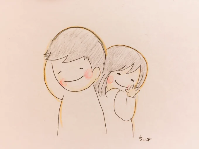 他の人にわかってもらえなくても
あなただけにわかってもらえたらそれでいい。 