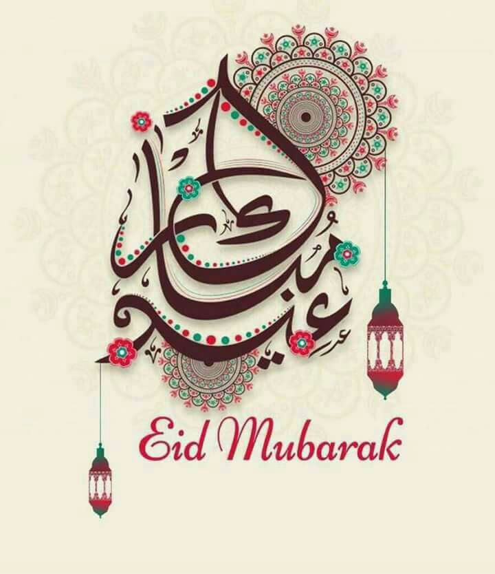 FeelEducators's tweet photo. #عید_الاضحی_مبارک 
#EidAlAdha 
#FeelEdu #Blessings 
تمام اہلِ وطن کو عید قربان کی خوشیاں مبارک https://t.co/JPJnvdHlAV