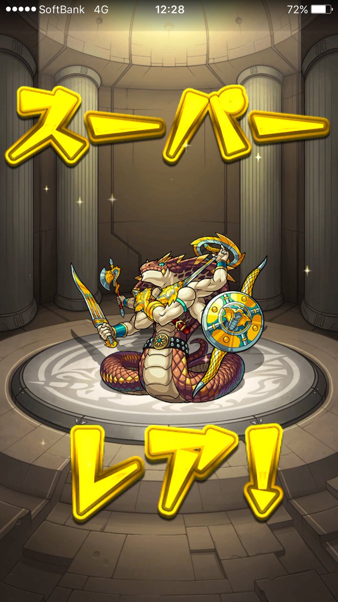 モンスト ナーガの適正 適性キャラと攻略パーティー なーが Mika Games モンスト ナーガの適正 適性キャラと攻略パーティー なーが Mika Games