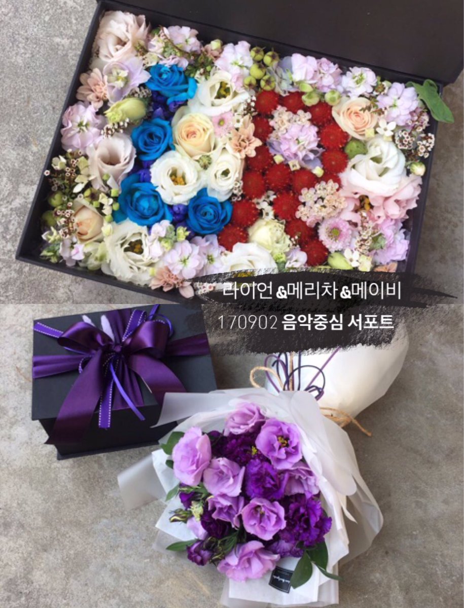 Merry_CHA0630's tweet photo. 170902 음악중심 서포트 전달 완료😉💕
#VIXX_LR #2nd_Mini_Album #Whisper
#레오 #라비 빅스엘알 컴백 축하해💙❤️
@JUNGTW_LEO @AceRavi 
그리고 특별MC #엔 까지! @CHA_NNNNN 
오늘 기대할게👍 https://t.co/YbUfBSrMbv