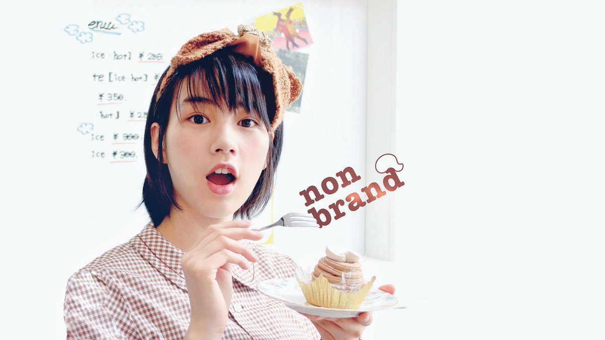 王阿喜on Twitter 弄弄的招牌表情 Non Brand Wallpaper Pa12 19 1080 のん 能年玲奈 王阿喜on Twitter 弄弄的招牌表情 Non Brand Wallpaper Pa12 19 1080 のん 能年玲奈