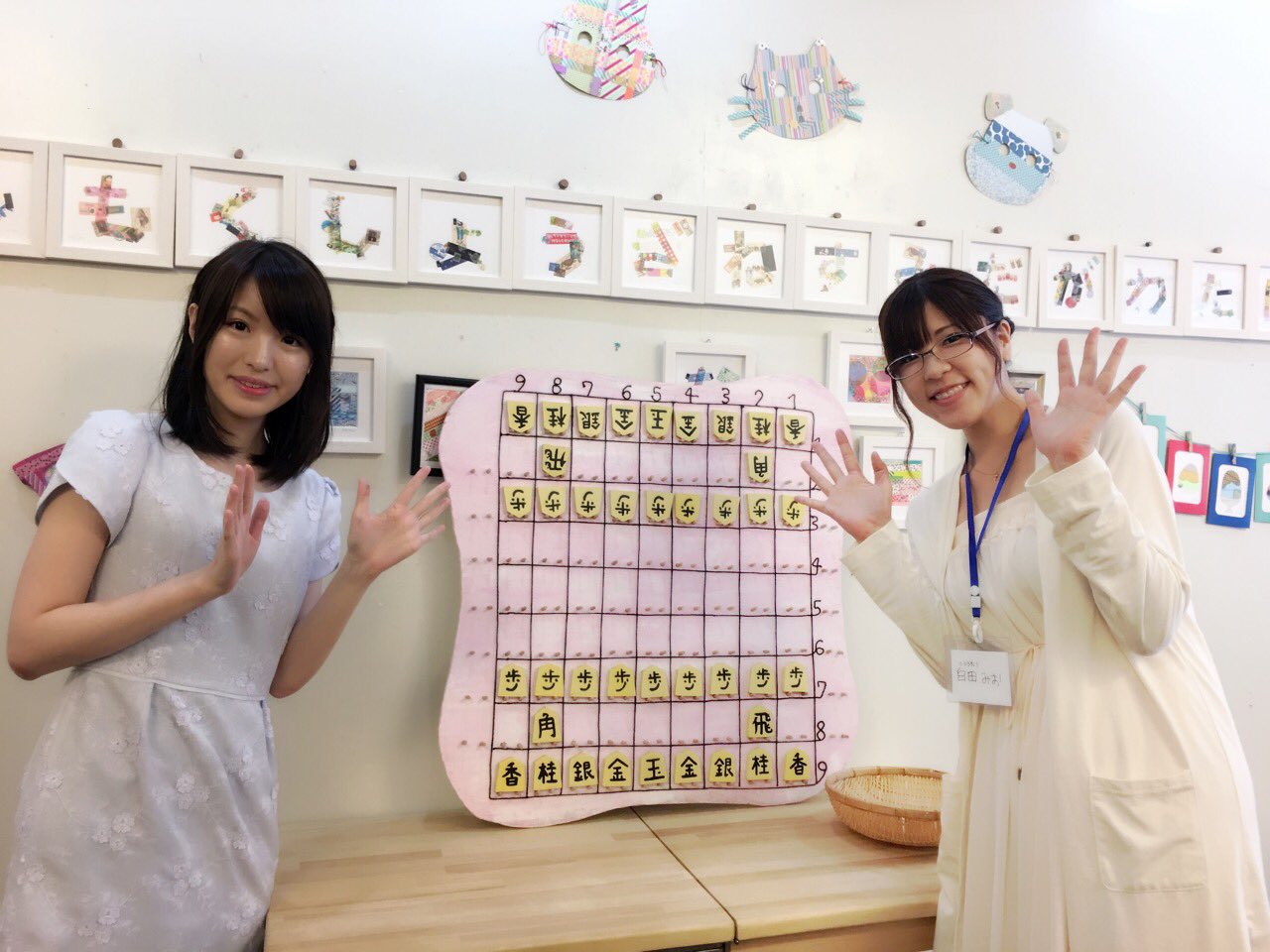 山口恵梨子 今日はいっぷくにて将棋女子会イベントです 主催の皆様ありがとうございます 麻雀プロの白田みおさんが来てくださりました 会えて嬉しい 女性でいっぱいです
