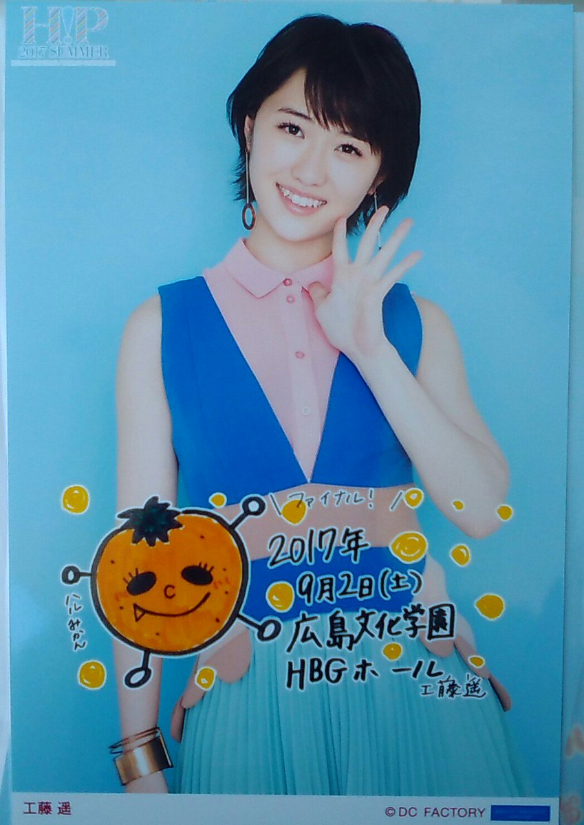 くどぅーかわいい