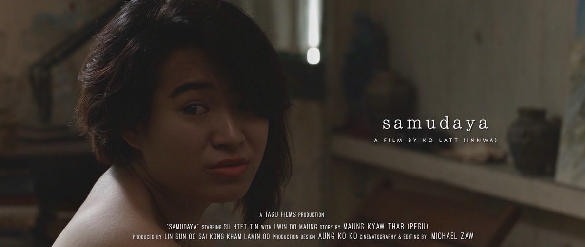 TaguFilms's tweet photo. The third Tagu film screening at Wathann is "Samudaya" (attachment in Pali) — a short film about a girl named Sky. https://t.co/uaFa27uuOC