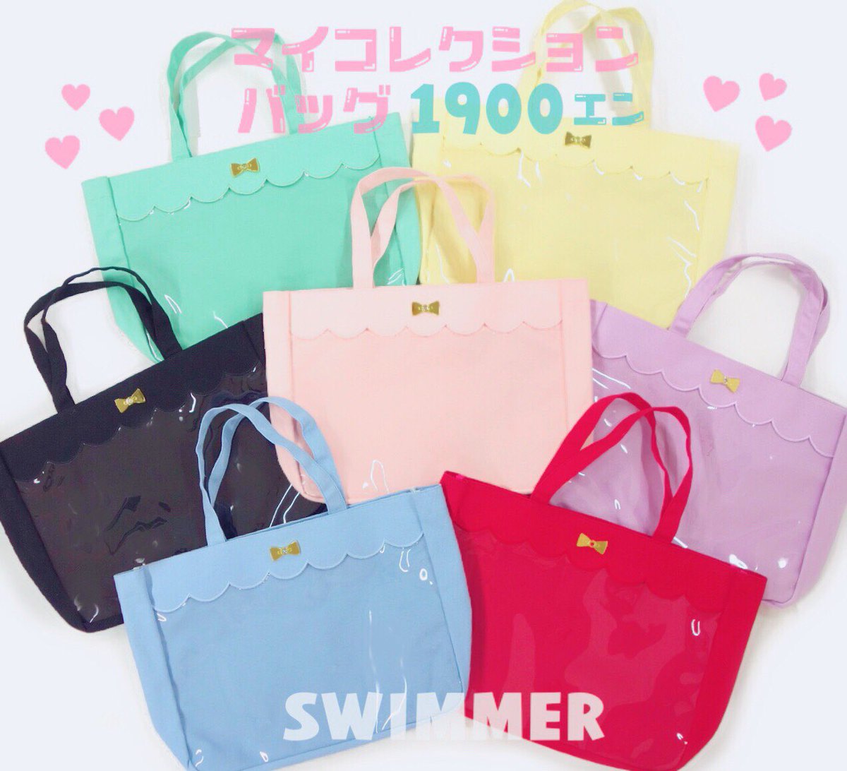 SWIMMER_KGSM's tweet photo. 鹿児島店マイコレクションバッグ
14時より販売いたします(���• •⑉)‥♡

※PR 2 MT2 BK5 BL2 RD2個ずつの入荷になります。

マイコレクションバッグ ¥1900(+税)

閉店までに是非GETしてくださいね❣️ https://t.co/SJGXuPa4qz