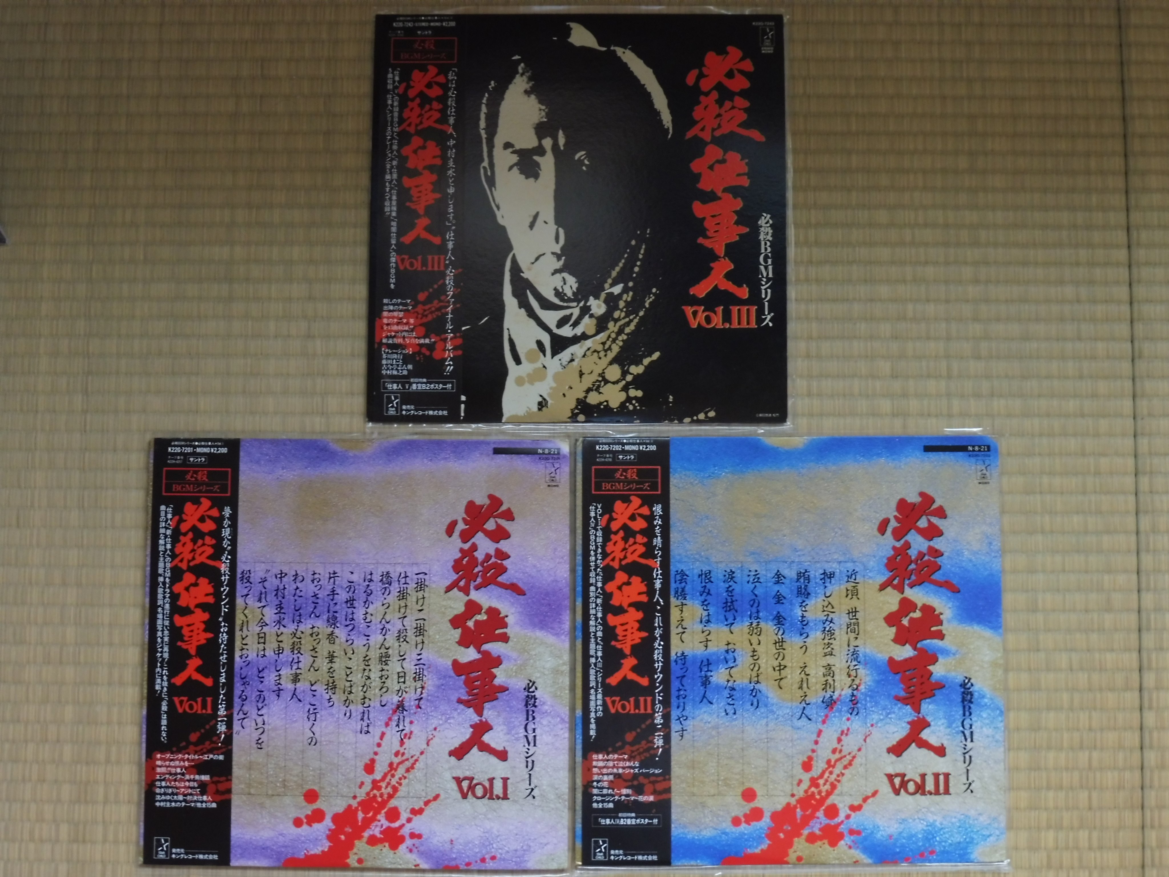 必殺シリーズ45周年 Twitter Search Twitter