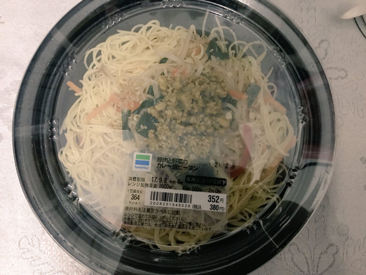 食べても太らない食事 Se 2 A Twitter ファミリーマートさんの 豚肉と野菜のカレー焼きビーフン 342 週末前の夕食として頂きました 結果 太りませんでした こちらは代謝を上げ 健康に良い亜麻仁油やココナッツオイルとの相性が良く スプーンで適量を入れても 食べても太らない食事 Se 2 A Twitter ファミリーマートさんの 豚肉と野菜のカレー焼きビーフン 342 週末前の夕食として頂きました 結果 太りませんでした こちらは代謝を上げ 健康に良い亜麻仁油やココナッツオイルとの相性が良く スプーンで適量を入れても