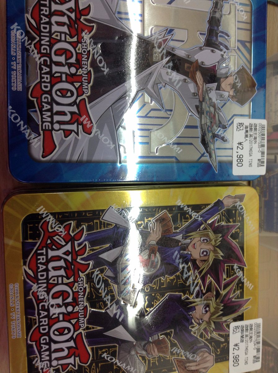 遊戯王米版