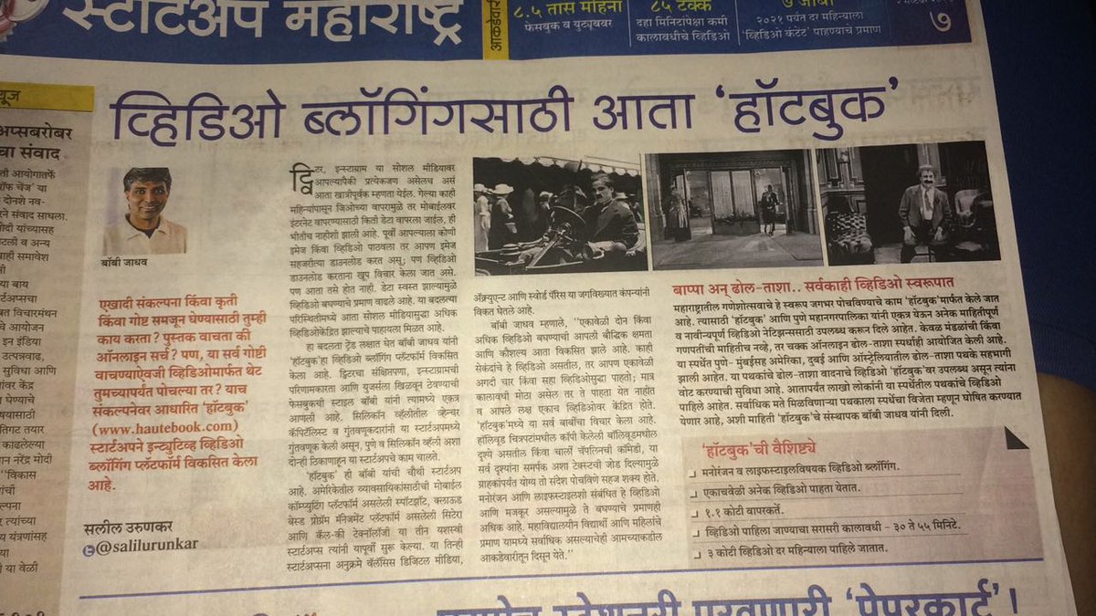 Great coverage, <a href="/bobbyjadhav/">Bobby Jadhav</a>