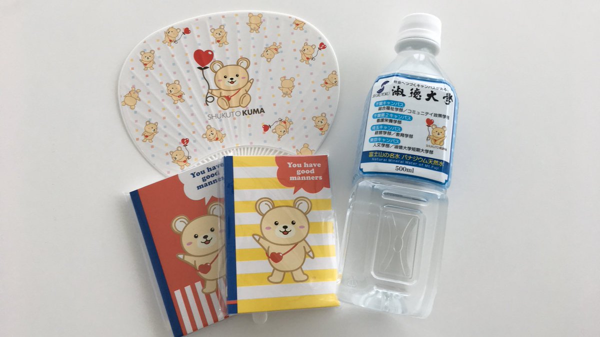 淑徳大学アドミッションセンター Twitterissa 千葉アドミッションセンターです こんにちは 明日9 3 日 は９月ao入試直前の オープンキャンパスです 看護栄養学部も千葉キャンパスで実施しますので お間違いなく 総合福祉 コミュニティ政策学部対象と看護栄養